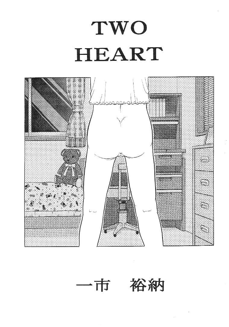 TRAD Vol. 10 page 4 full