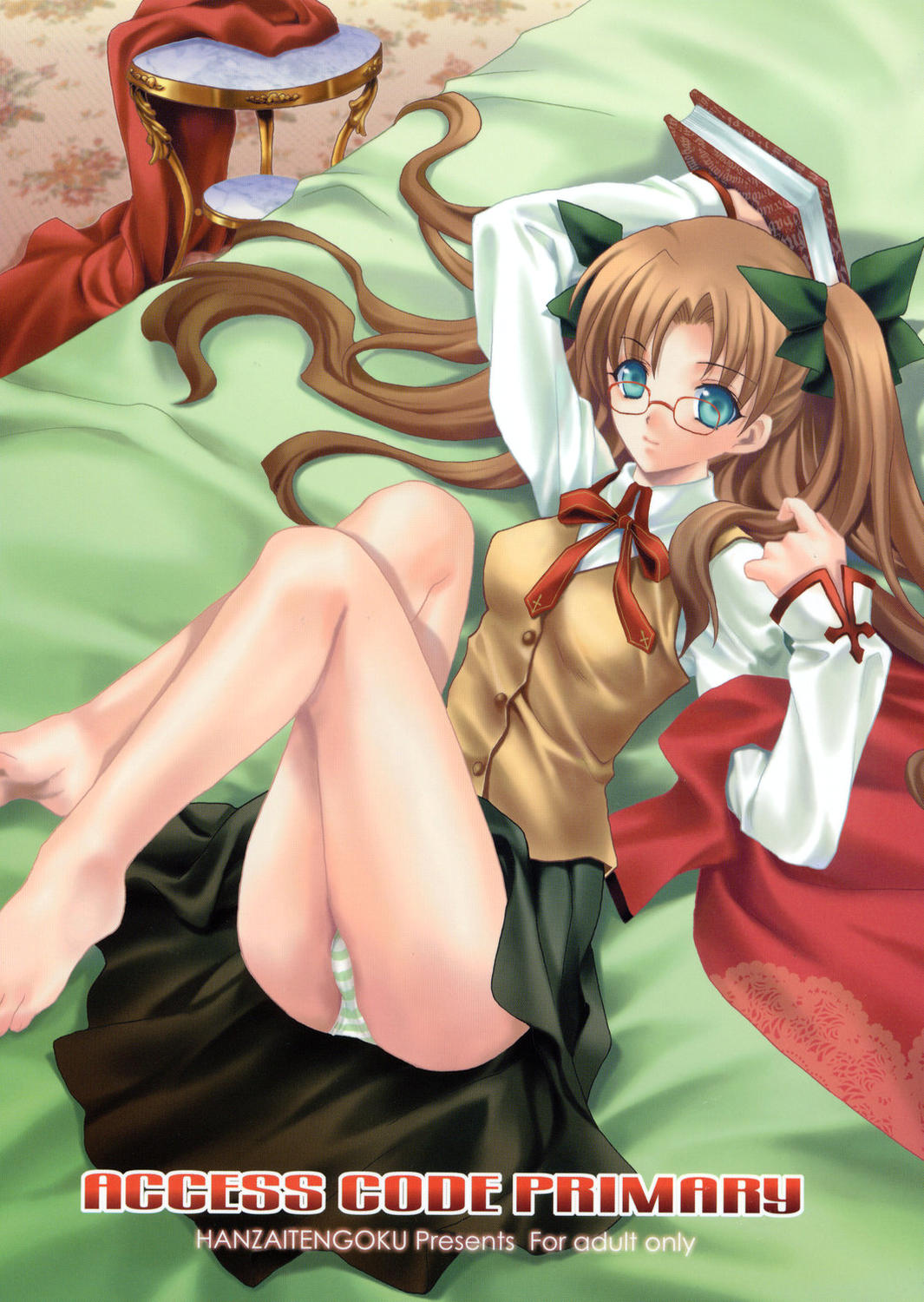 ACCESS CODE PRIMARY page 1 full