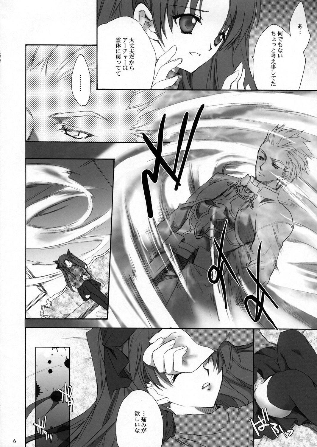 ACCESS CODE PRIMARY page 5 full