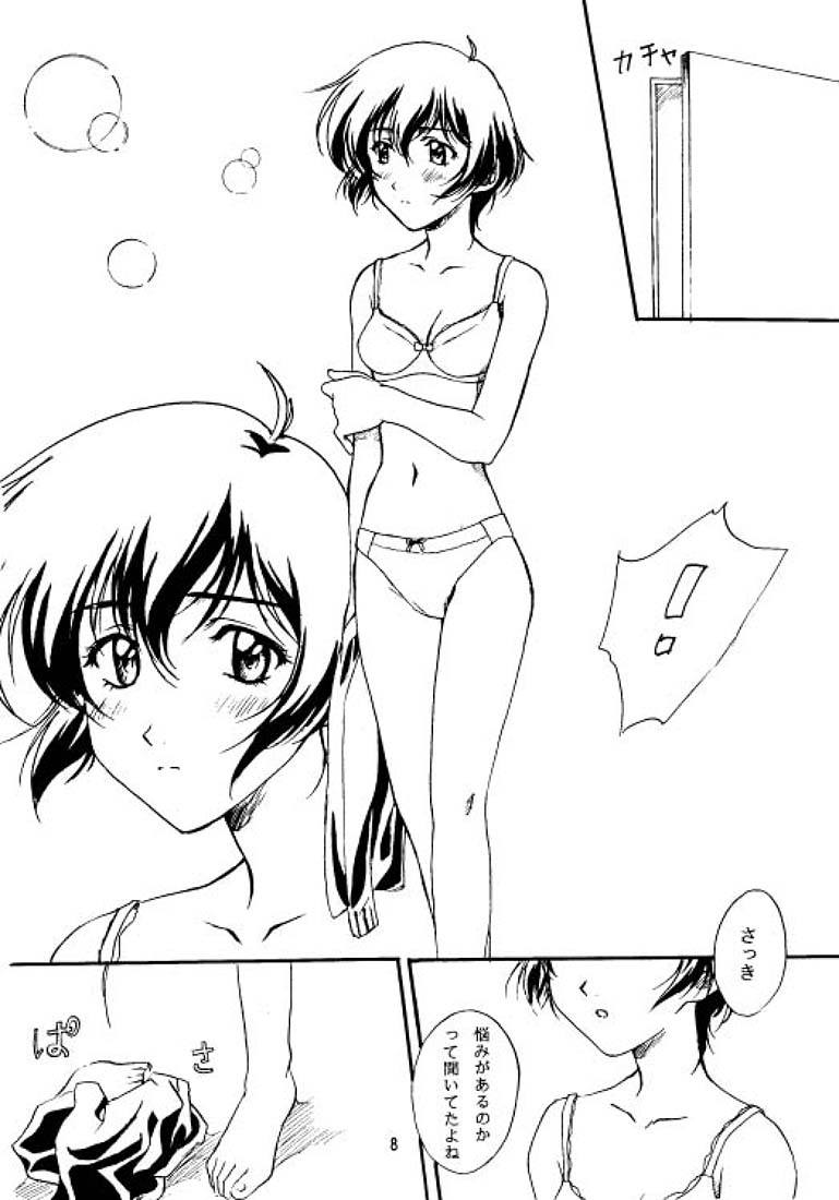 Young, Alive, in Love page 7 full