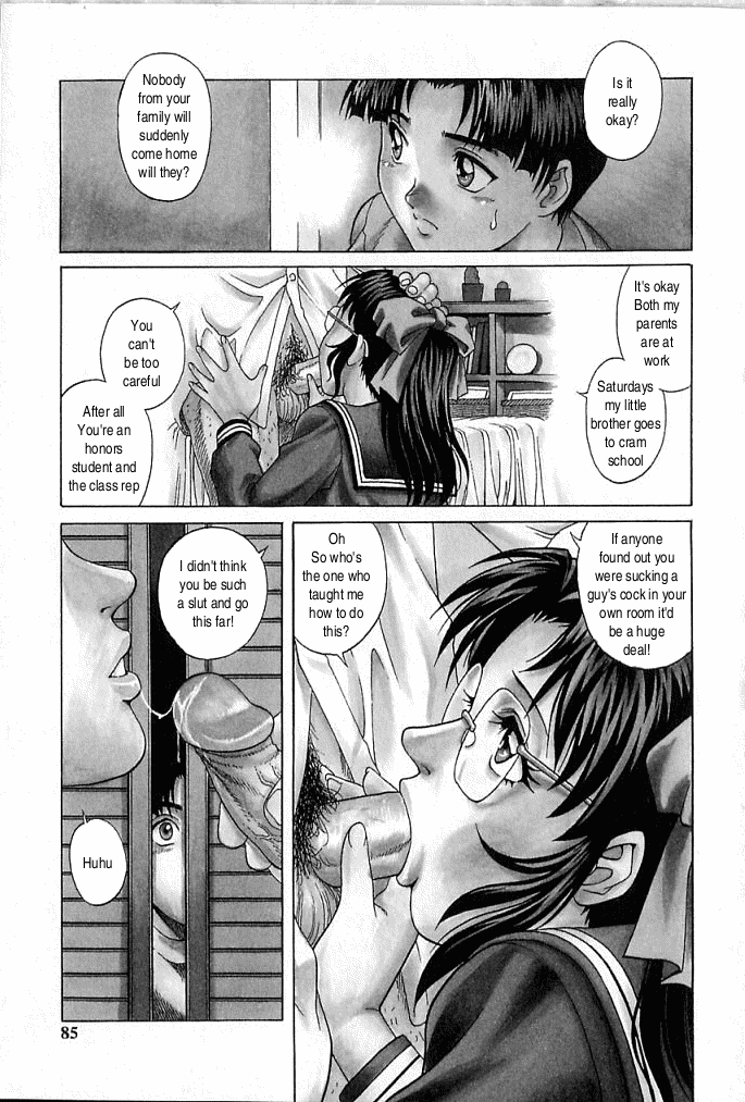 Oneesan no Panty | My Sister's Panties page 1 full