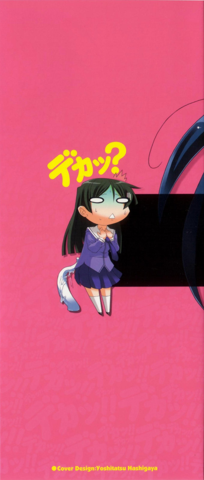 Oppai Meister page 2 full