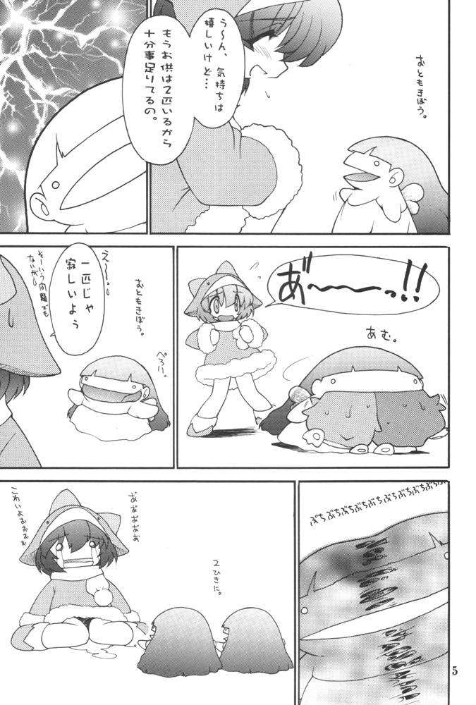 SNOW FLAKE page 4 full