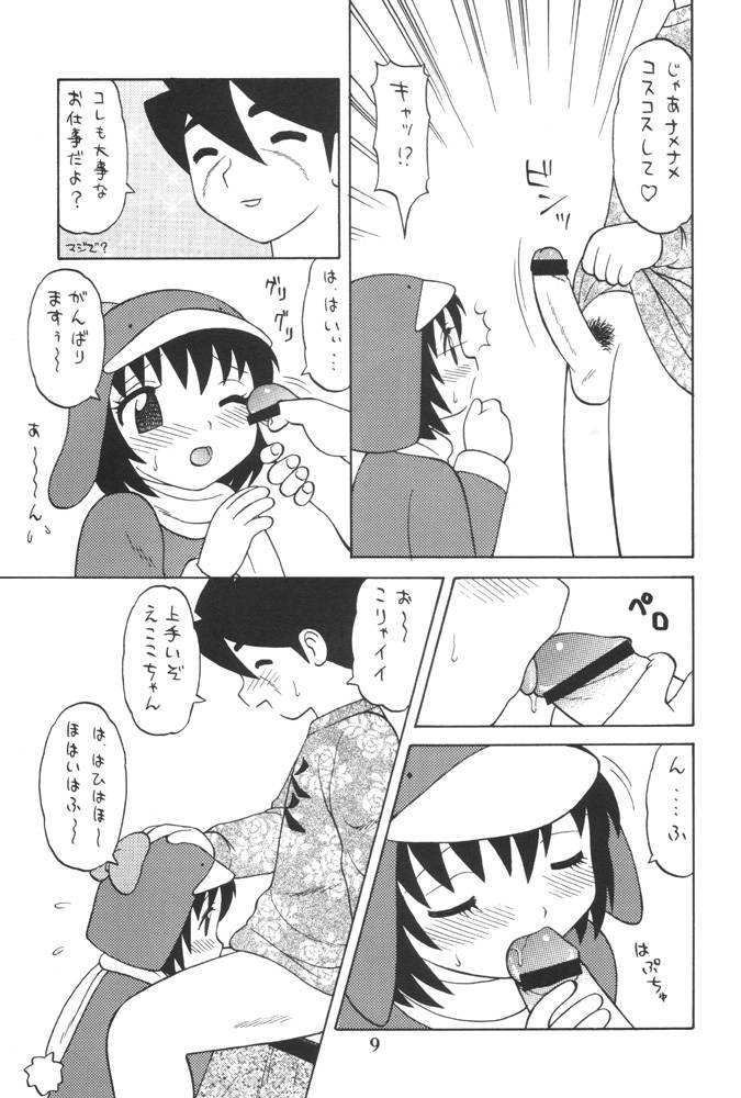 SNOW FLAKE page 8 full