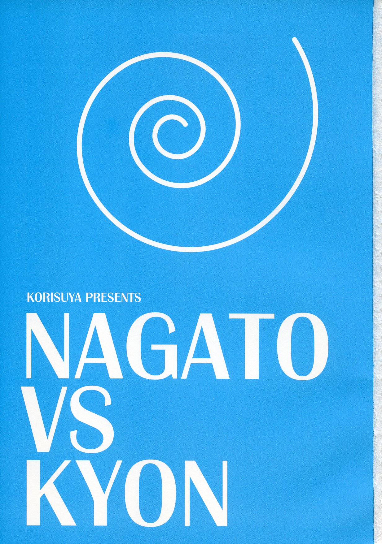 Nagato VS Kyon page 2 full
