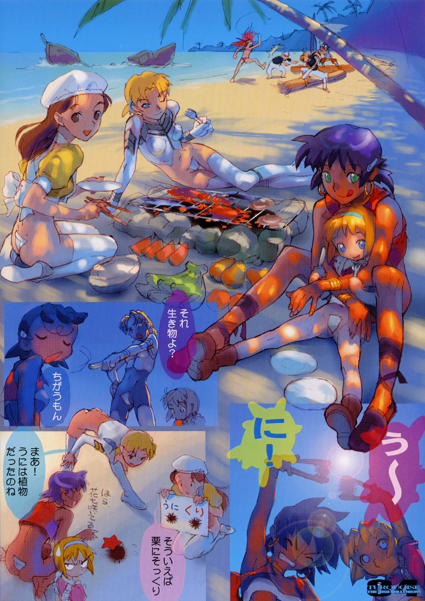 TURQUOISE THE 3rd MILLENNIUM page 3 full