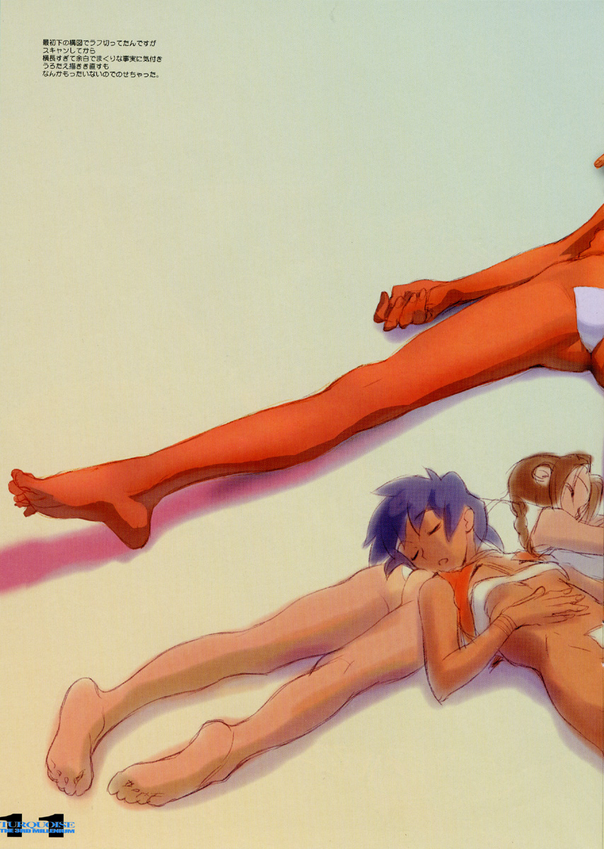 TURQUOISE THE 3rd MILLENNIUM page 9 full