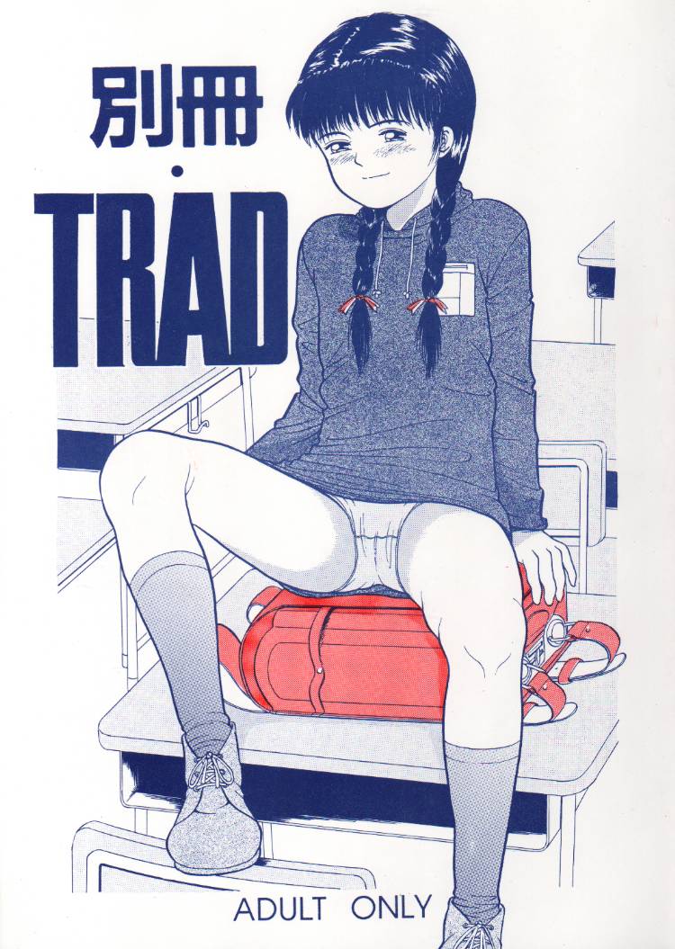 Bessatsu TRAD page 1 full