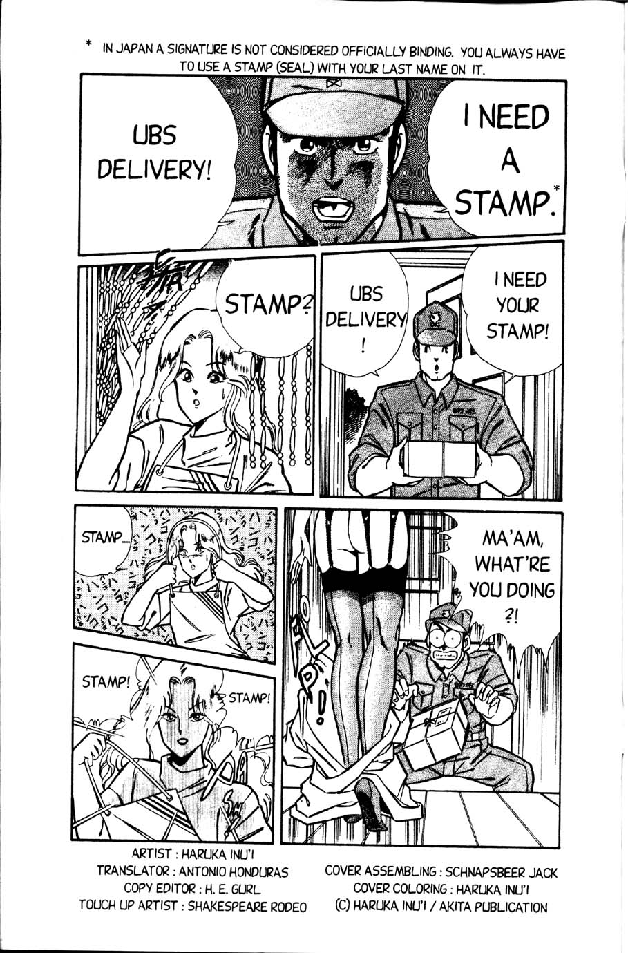 Ogenki Clinic Vol.2 page 3 full