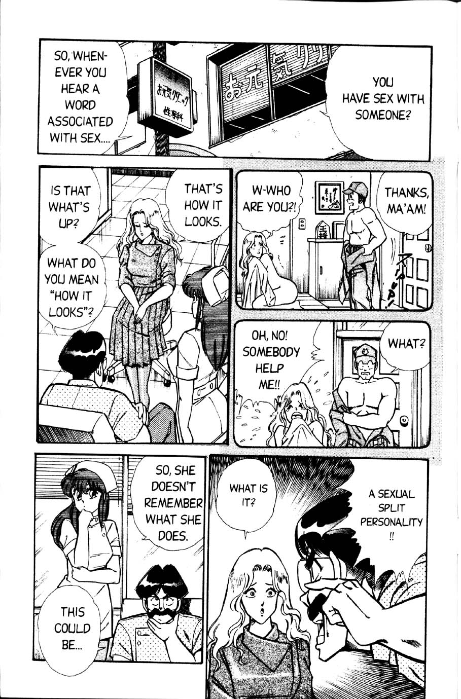 Ogenki Clinic Vol.2 page 5 full