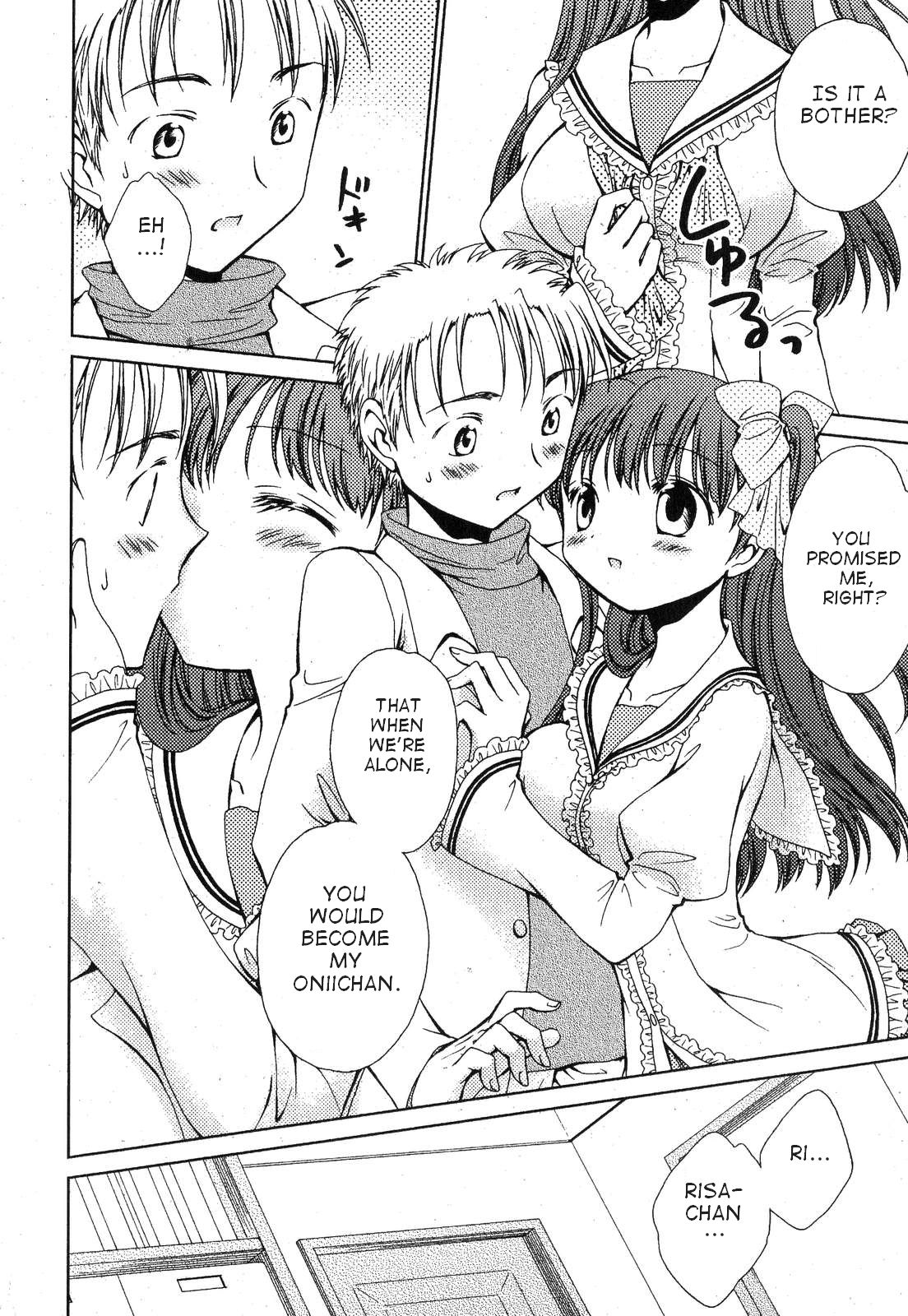 Imouto no Tomodachi page 2 full