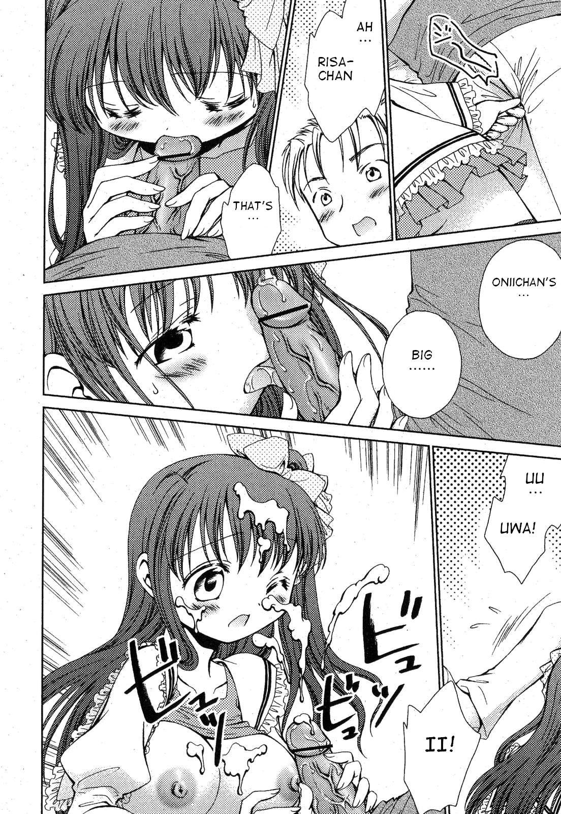 Imouto no Tomodachi page 4 full