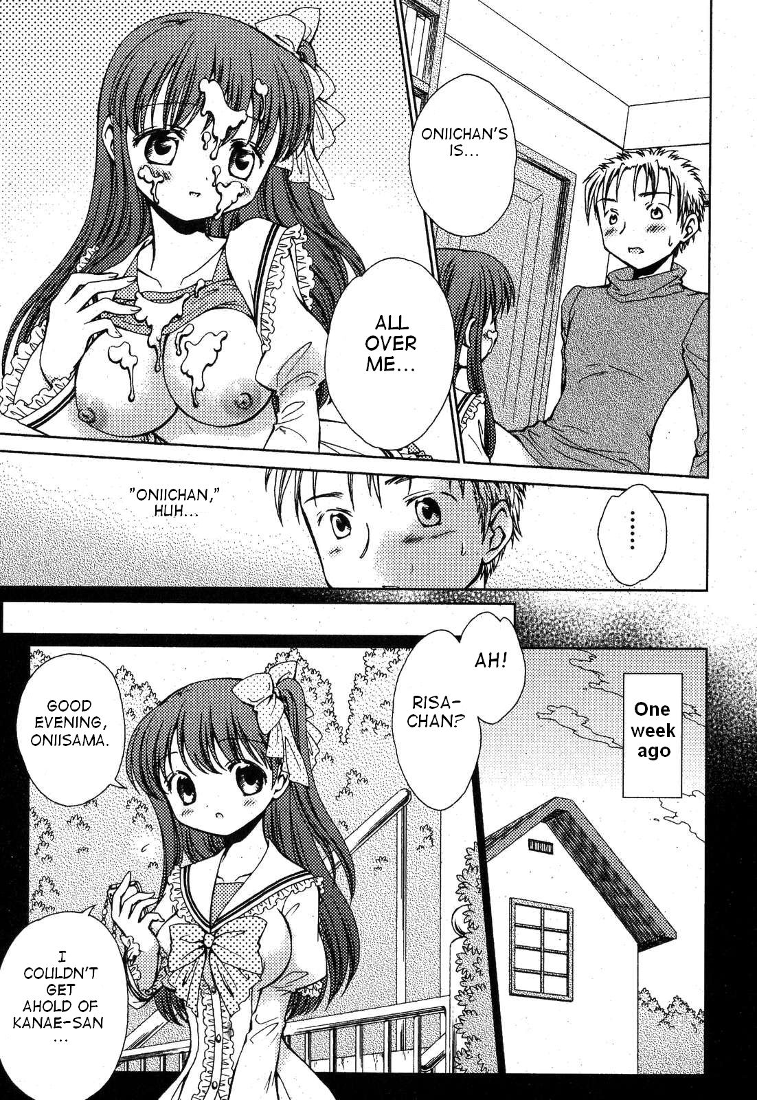 Imouto no Tomodachi page 5 full