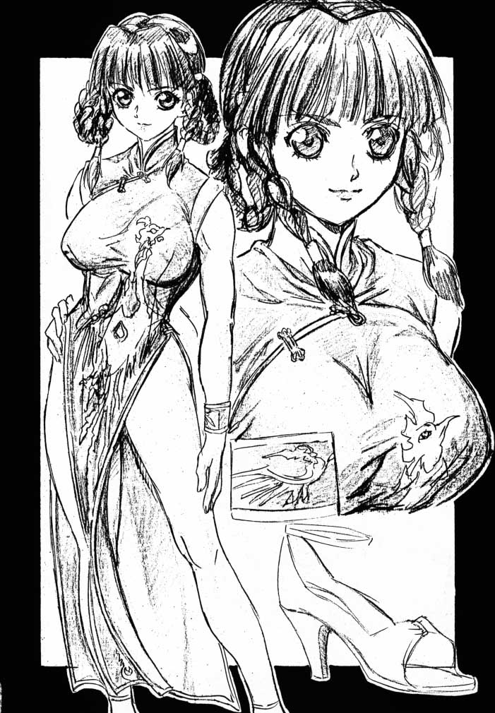 Take One's Chance 2nd Edition page 5 full