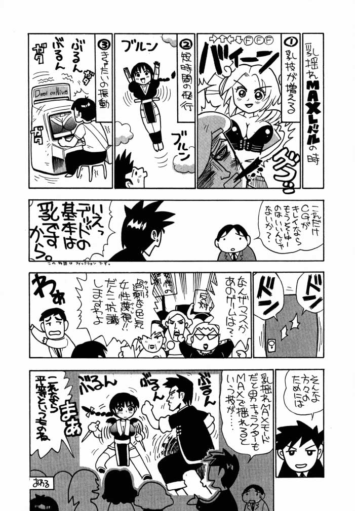 Take One's Chance 2nd Edition page 7 full