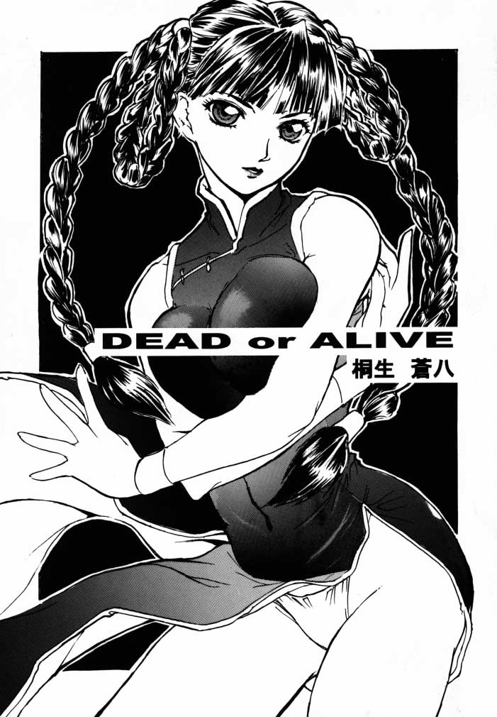 Take One's Chance 2nd Edition page 9 full