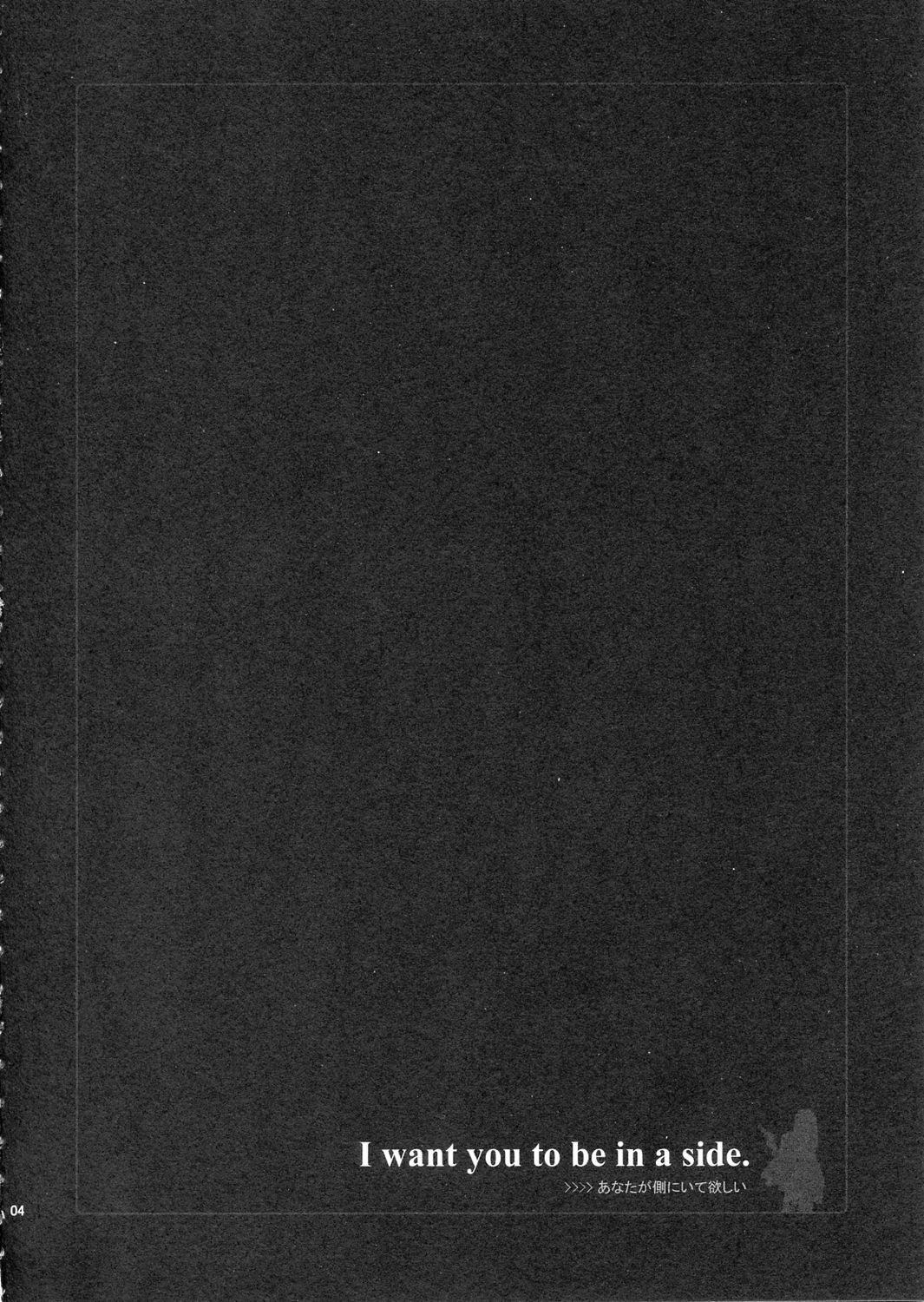 BITTER SWEET page 5 full