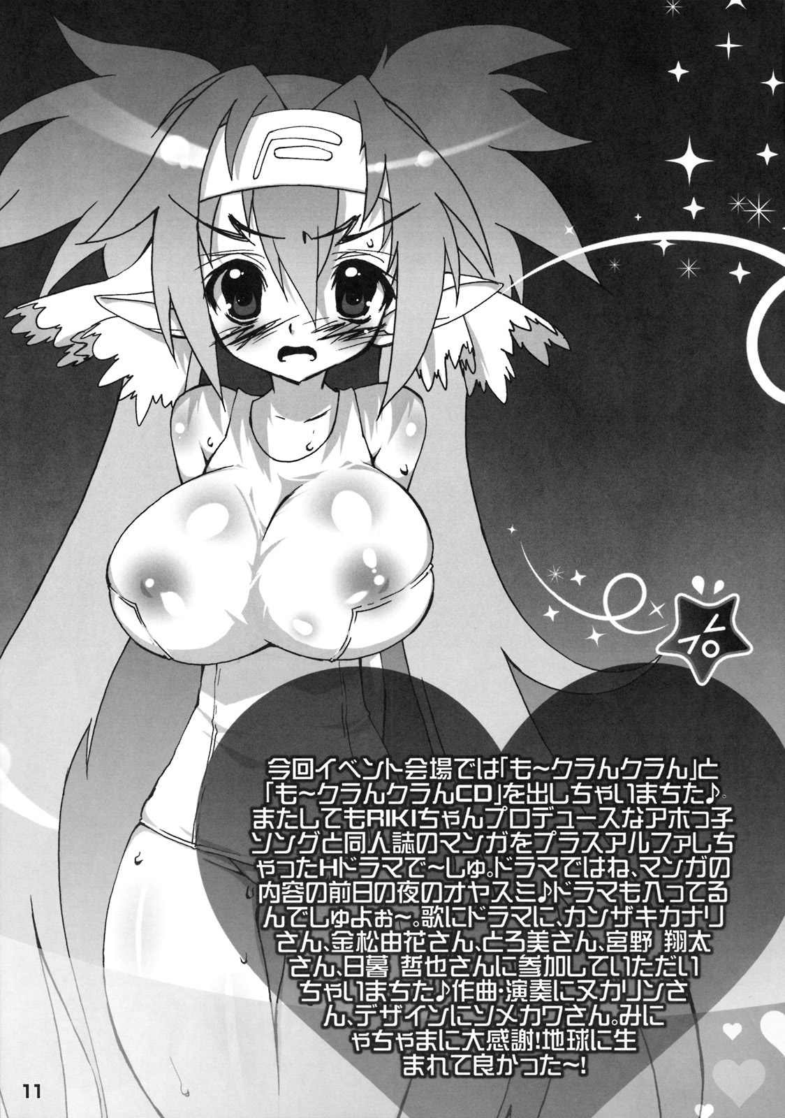 Mo-Klan Klan page 10 full