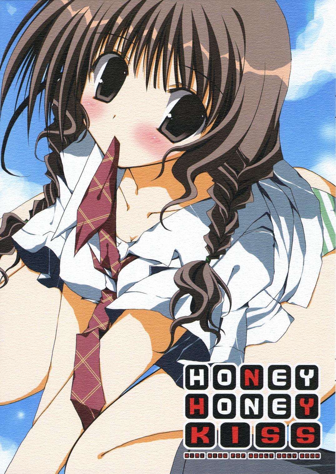 HONEY HONEY KISS page 1 full