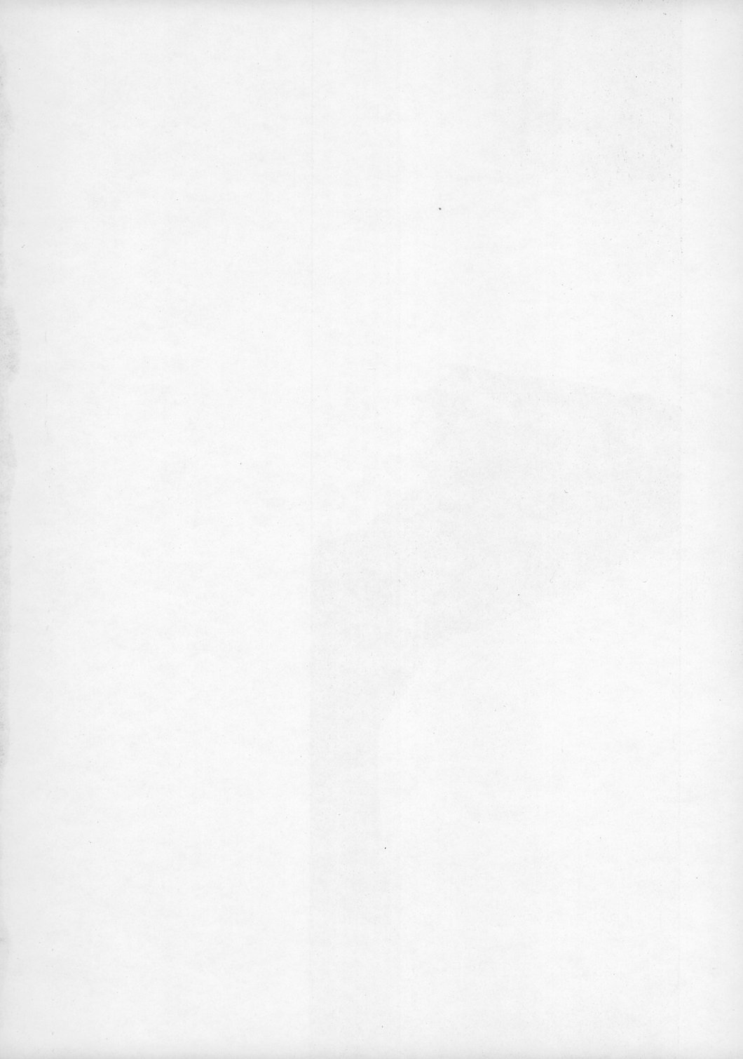 Trip Dancer page 3 full