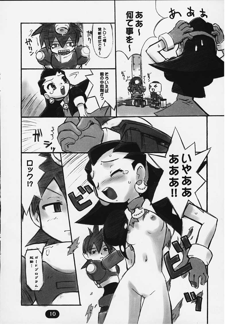 Tenkuu no Joukoukei page 7 full