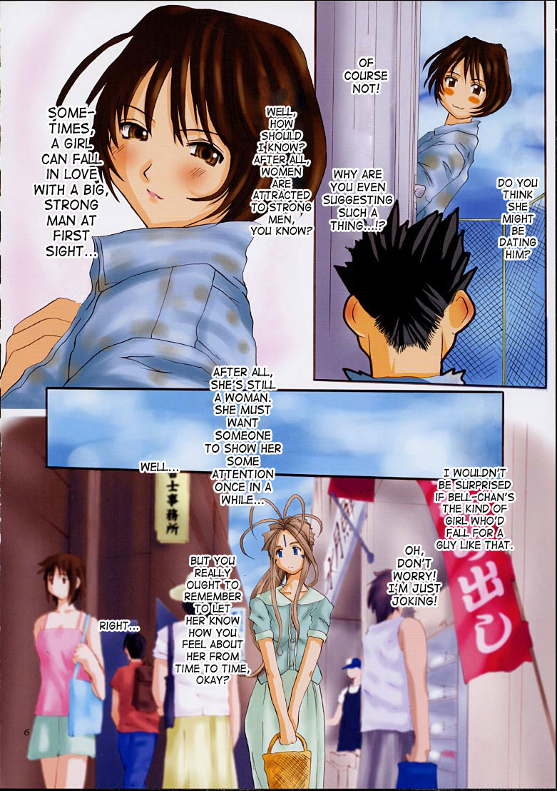 Goddess Graphics page 5 full