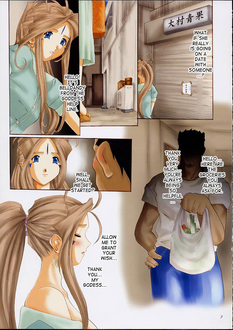 Goddess Graphics page 6 full