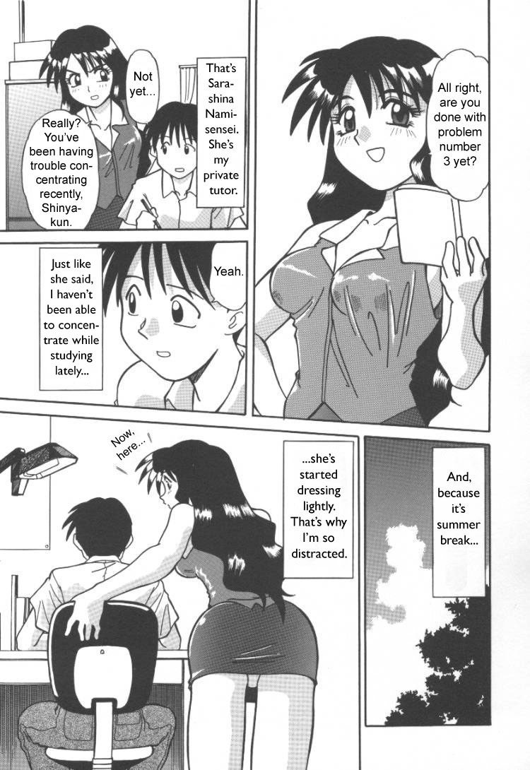 Private Tutor Nami - Do Your Best page 1 full