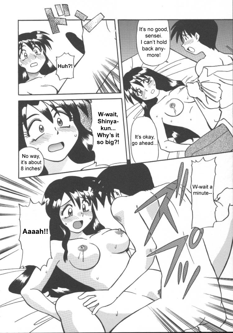 Private Tutor Nami - Do Your Best page 10 full