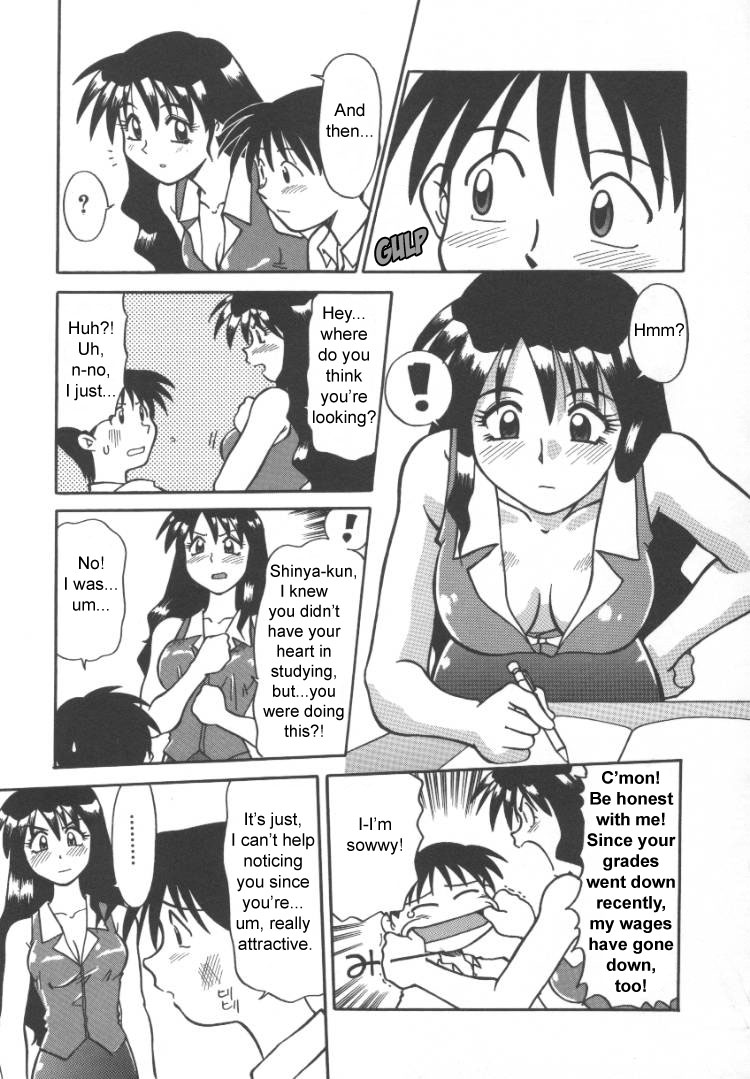 Private Tutor Nami - Do Your Best page 5 full