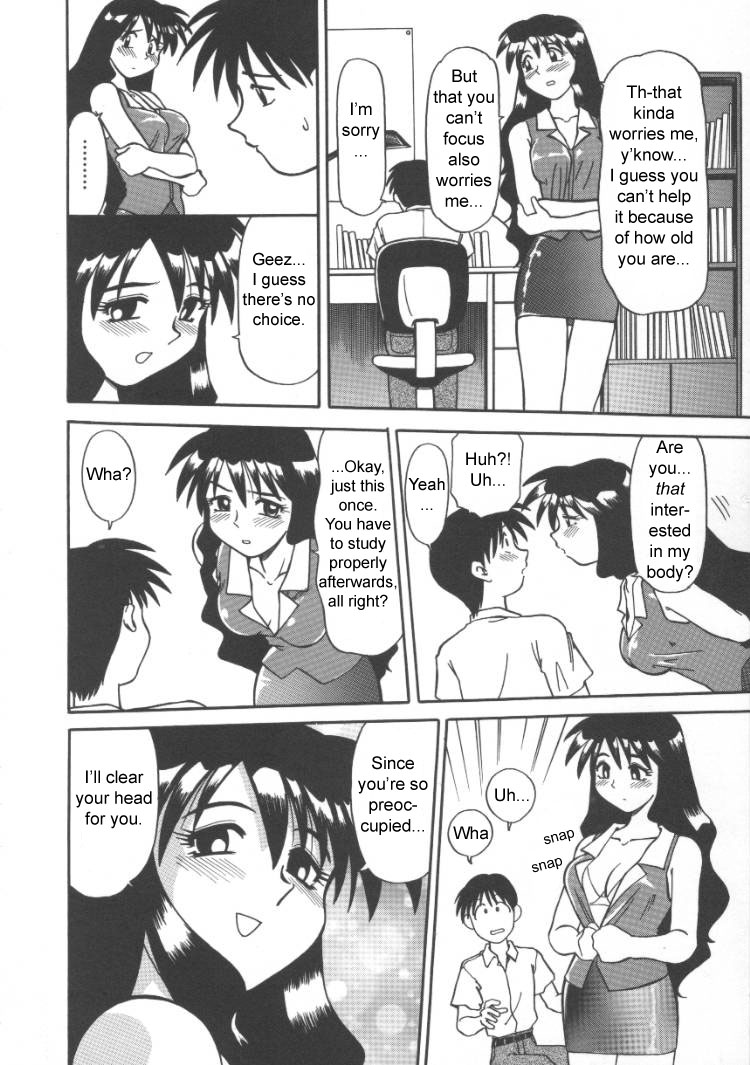 Private Tutor Nami - Do Your Best page 6 full