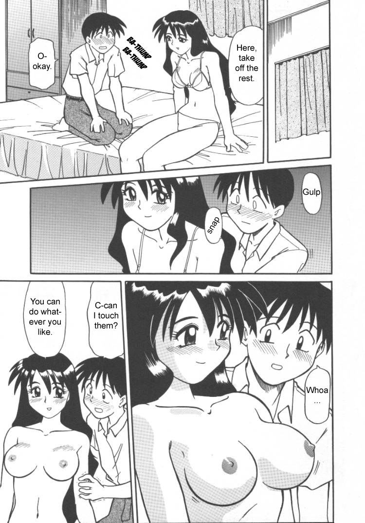 Private Tutor Nami - Do Your Best page 7 full