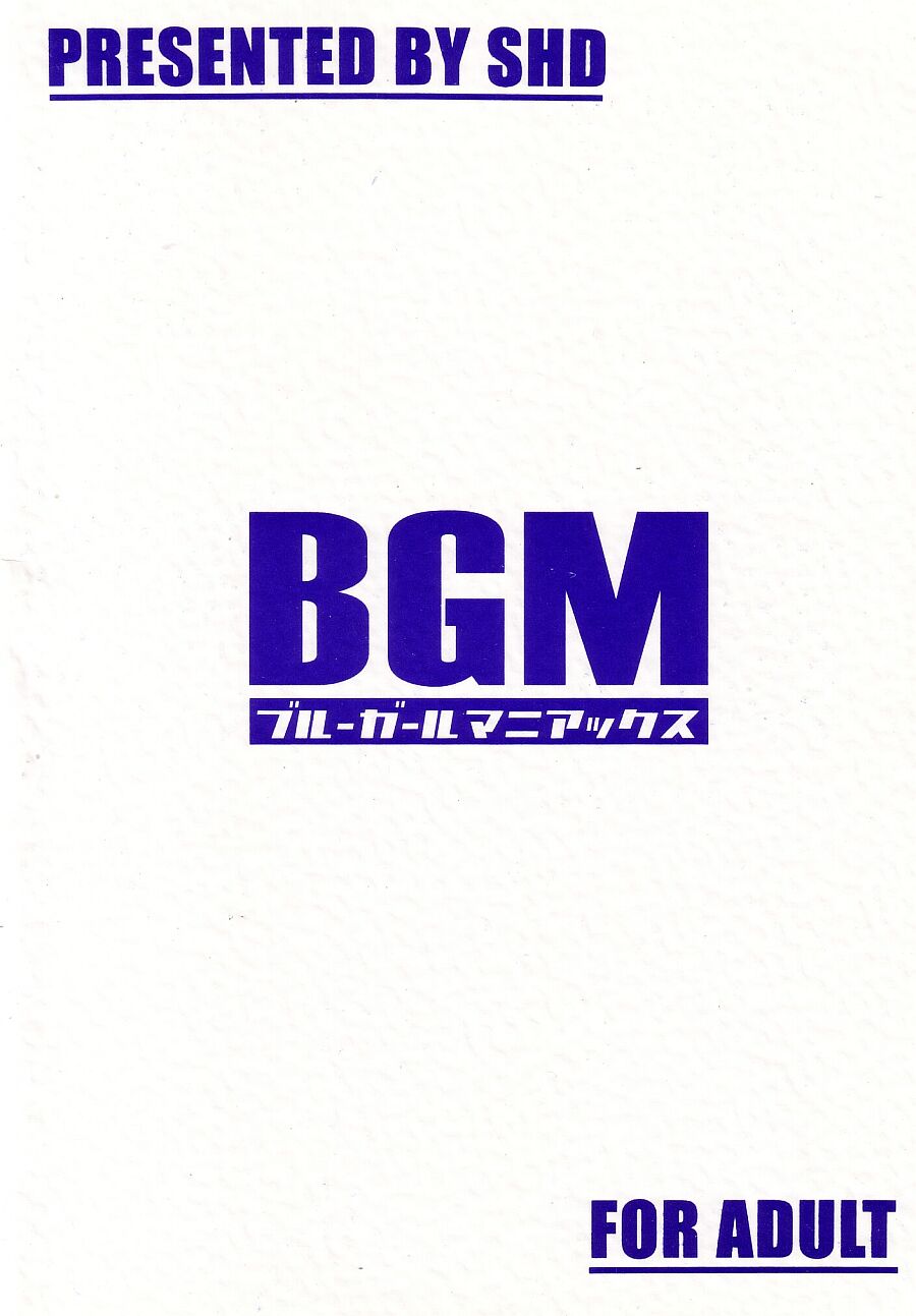 Blue Girl Maniacs page 2 full