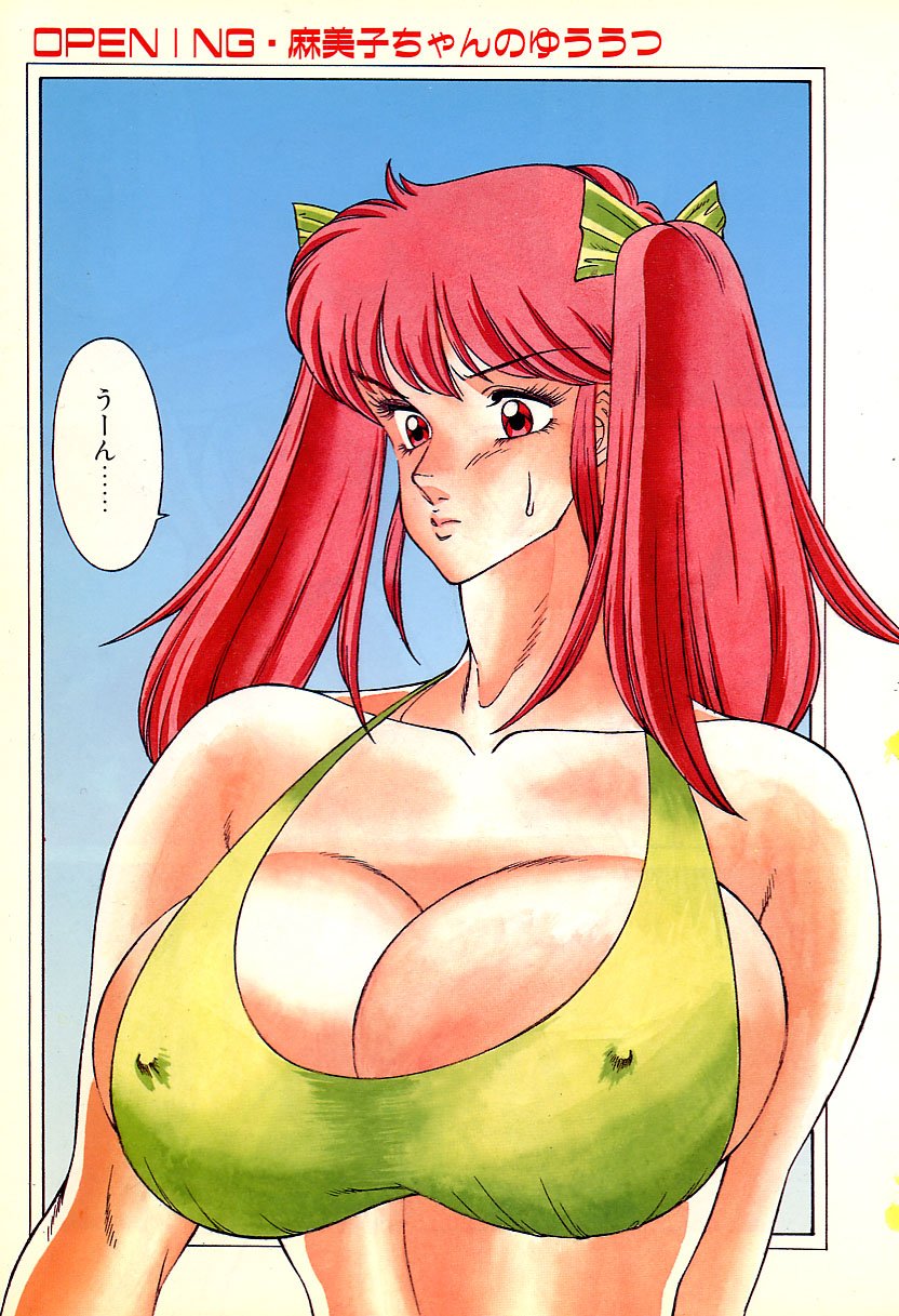 Aphrodite no Yuuutsu page 3 full