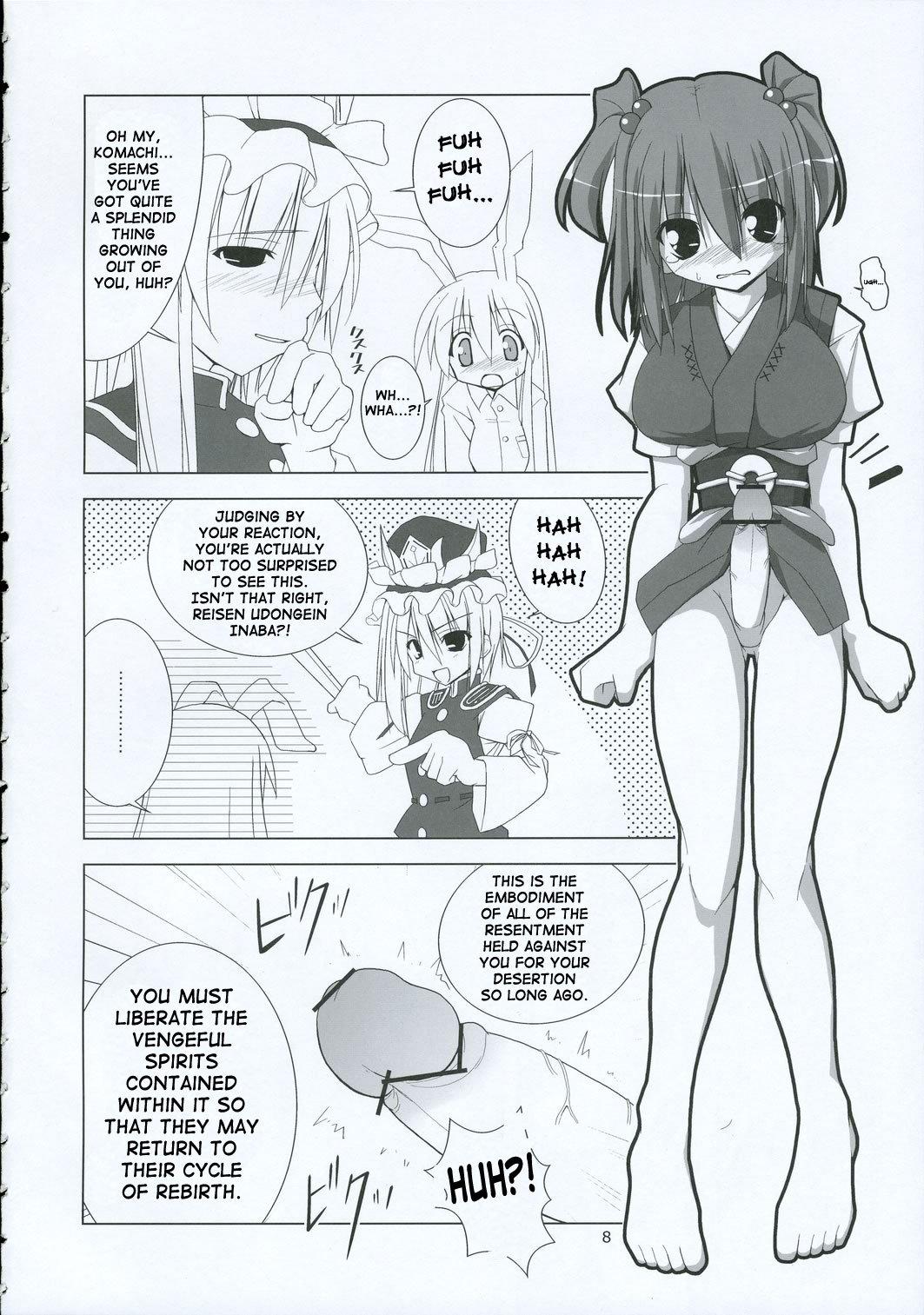 Inaba Box 2 page 7 full
