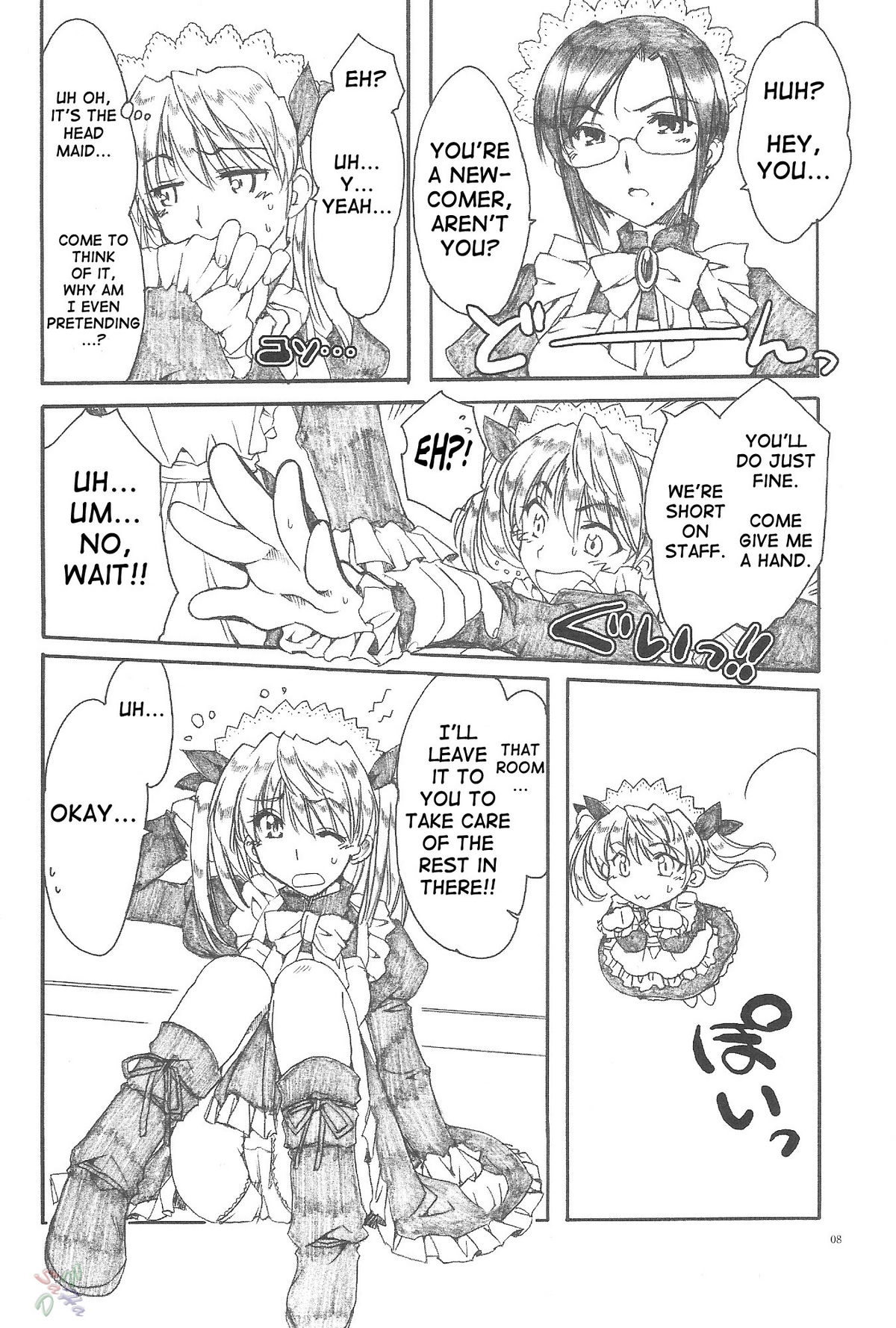 Ai no Risei - Reason of Love page 7 full