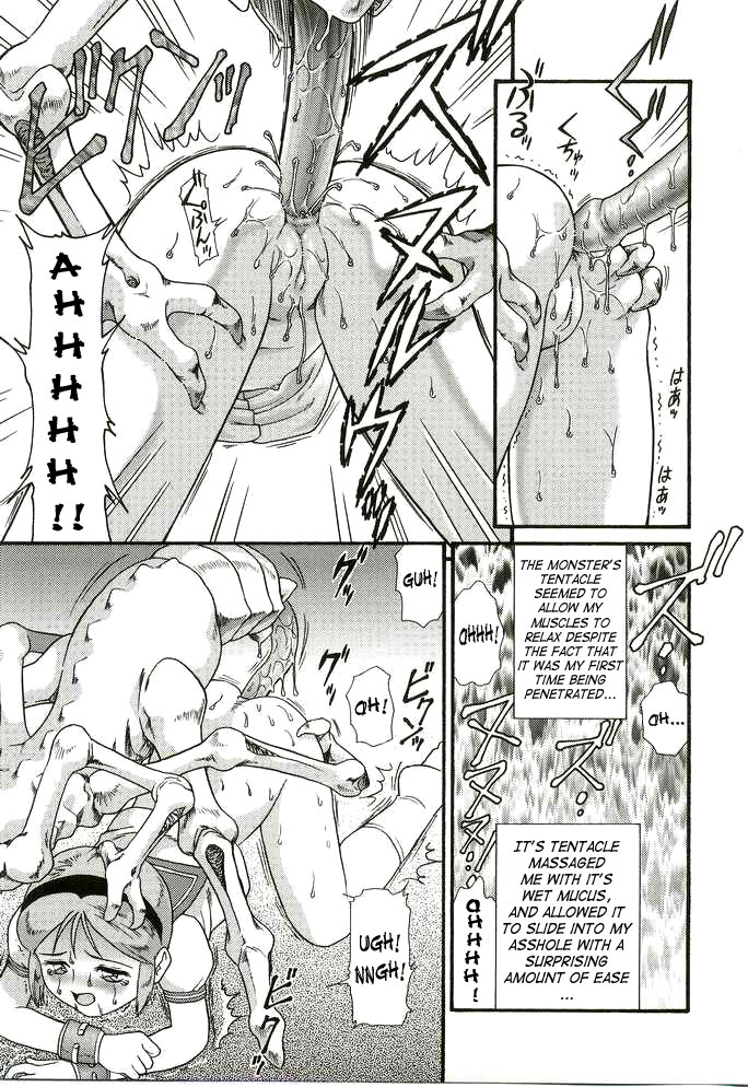 Parasite Embryo page 7 full