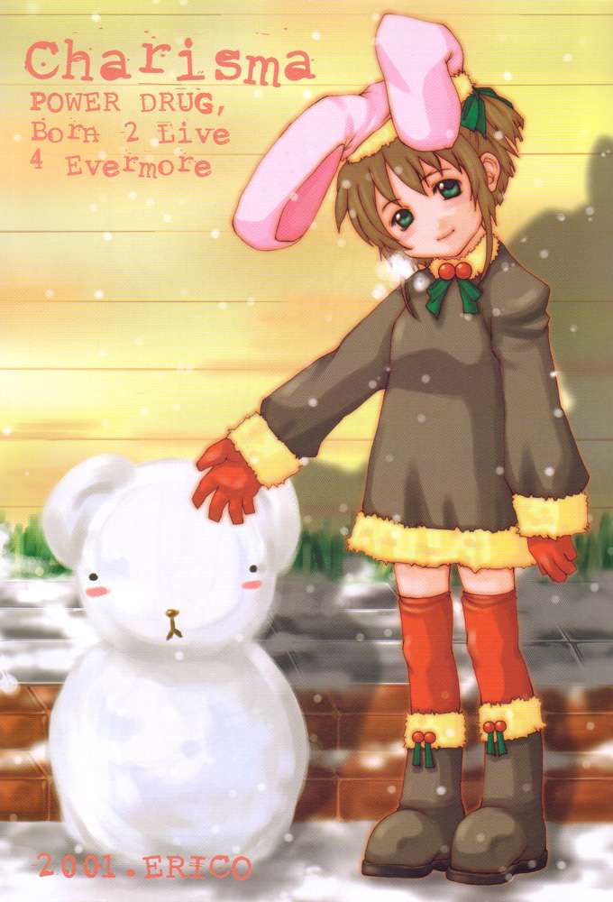 charisma page 2 full