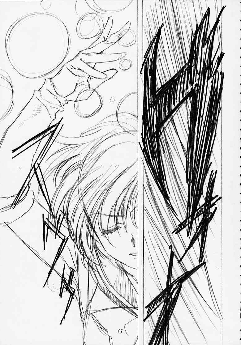 MARCURY TRIBE page 5 full