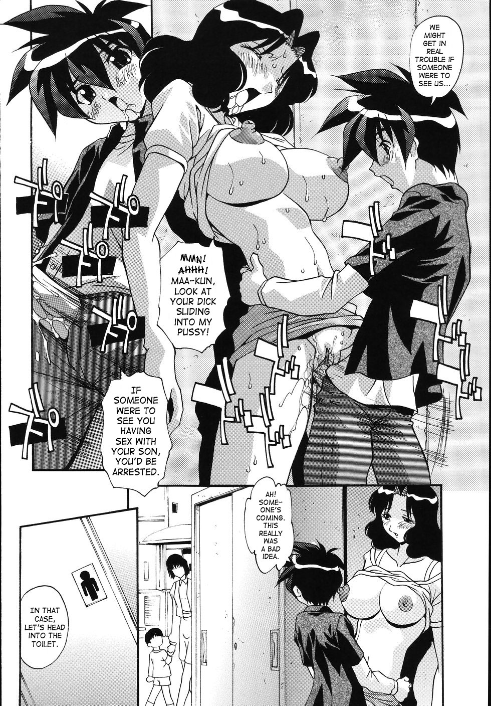 Hentai Mama | Abnormal Mom page 6 full