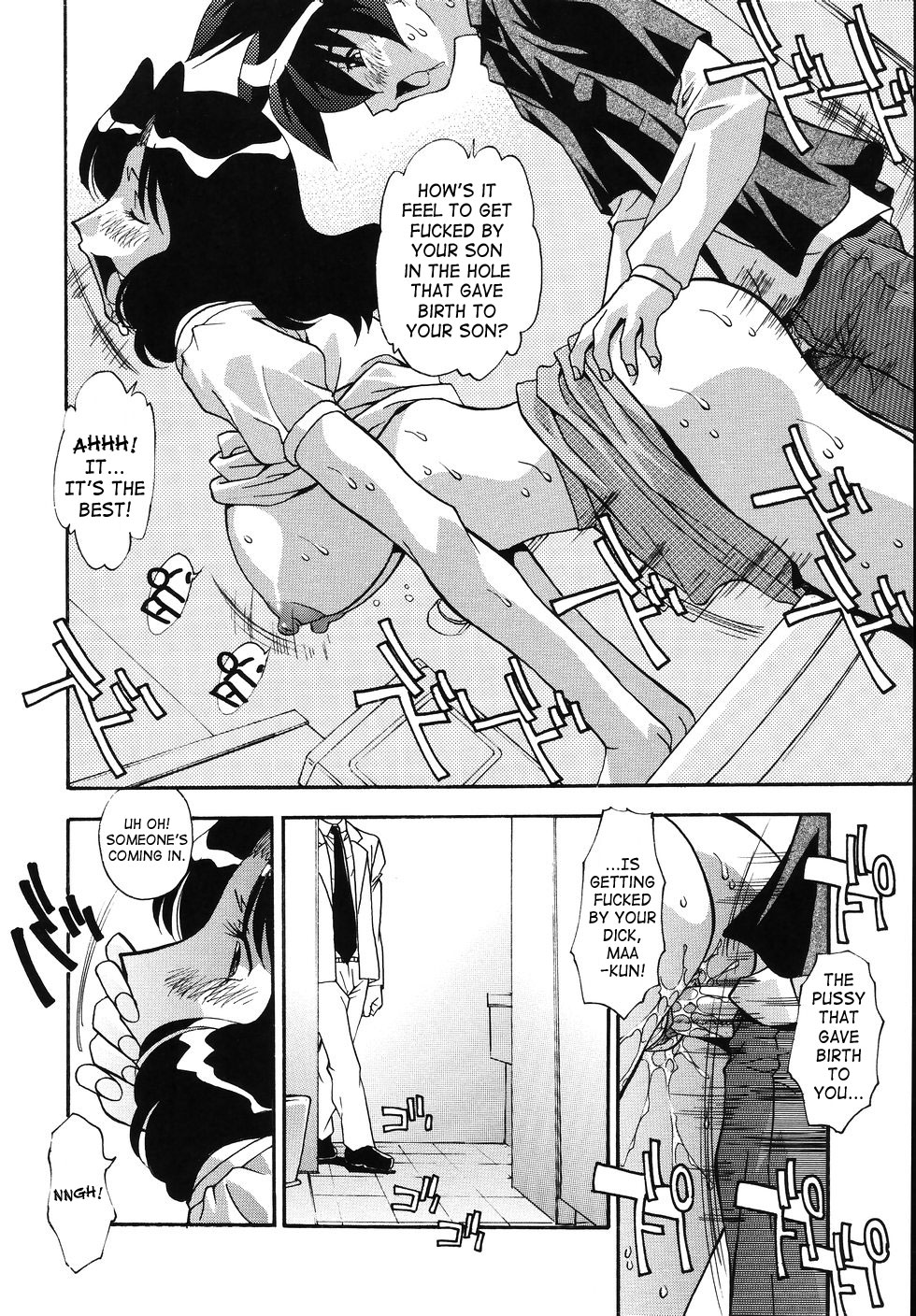 Hentai Mama | Abnormal Mom page 8 full