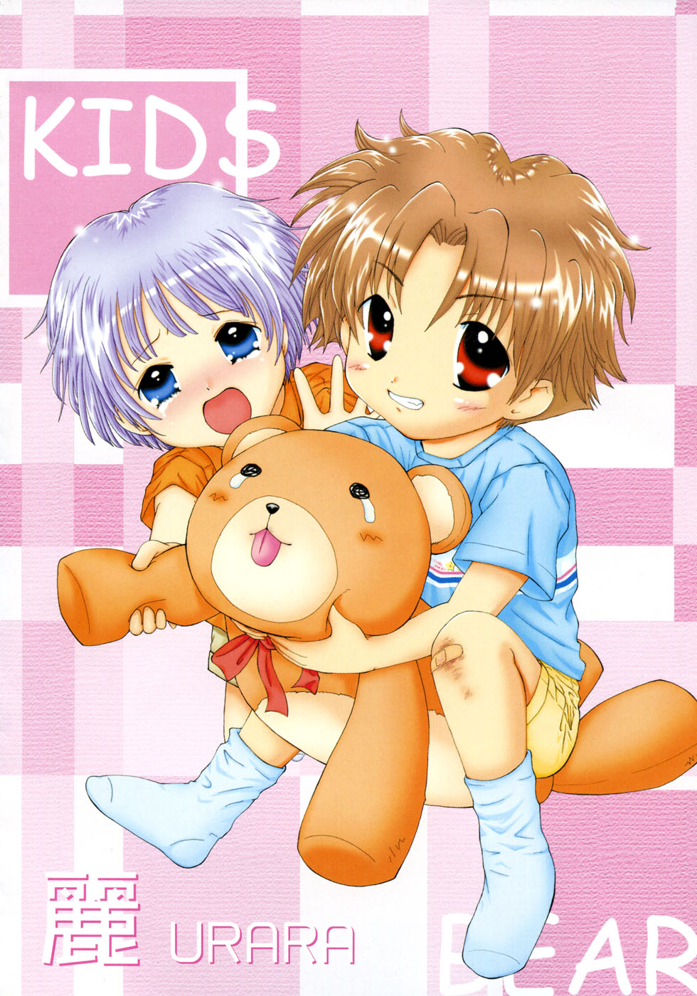 Shounen Ai no Bigaku 7 The Itazurakko page 8 full