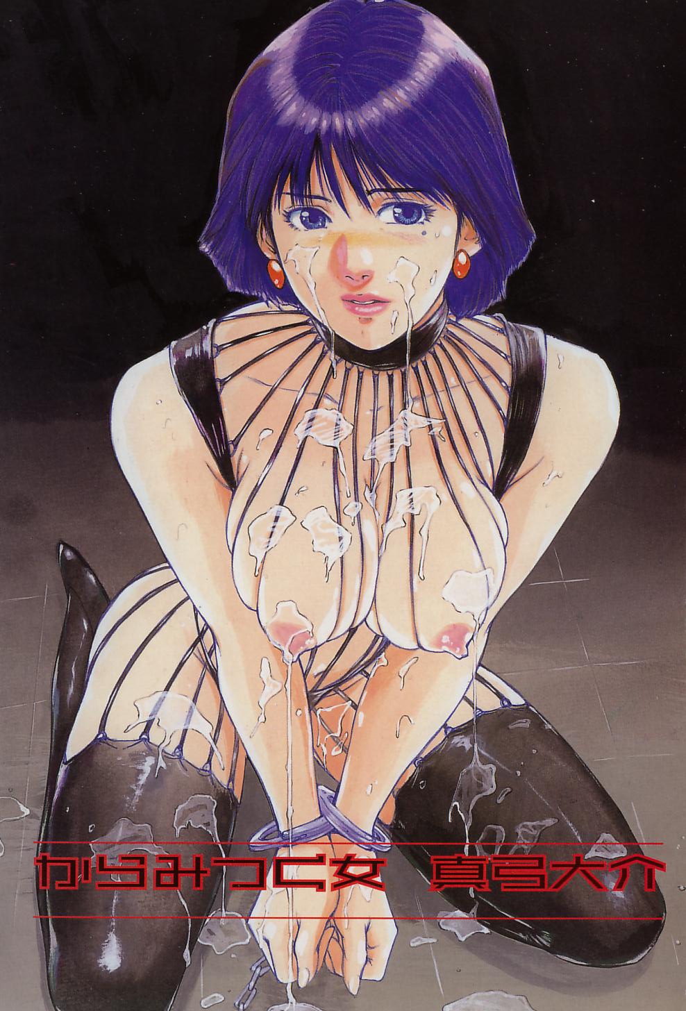 Karamitsuku Onna page 3 full