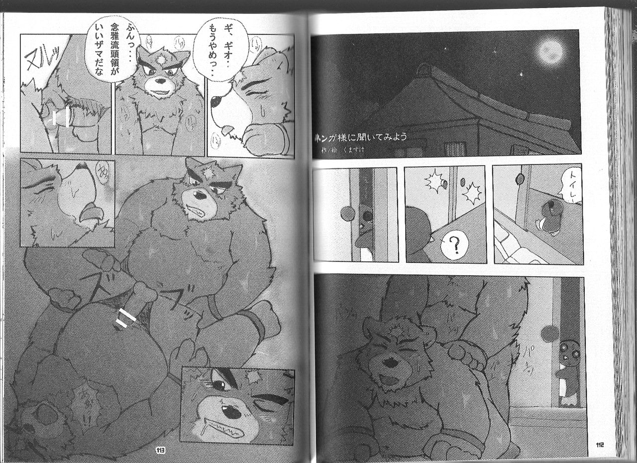 Bossmen 2 page 7 full