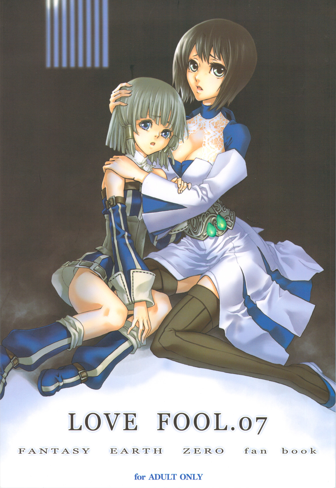 LOVE FOOL.07 page 1 full