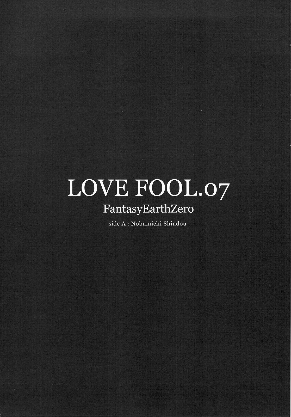 LOVE FOOL.07 page 6 full