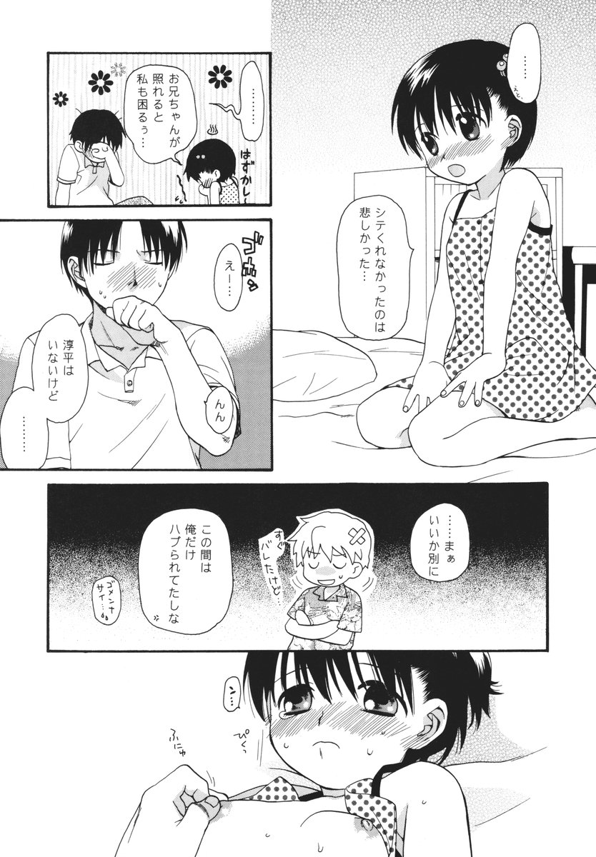 Hyouten Moscow Mule page 10 full