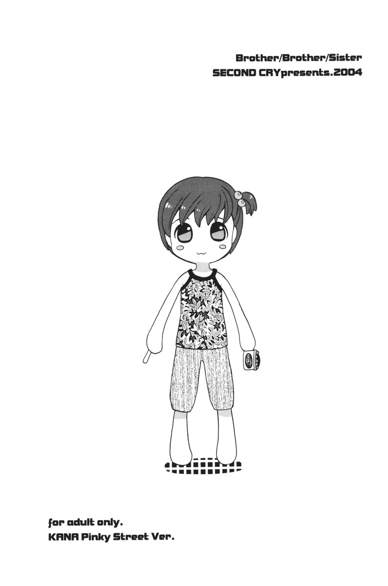 Hyouten Moscow Mule page 2 full