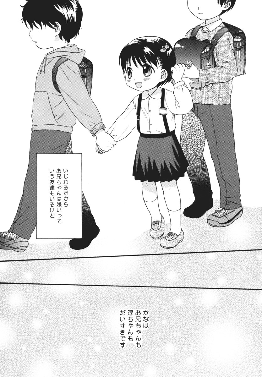 Hyouten Moscow Mule page 3 full