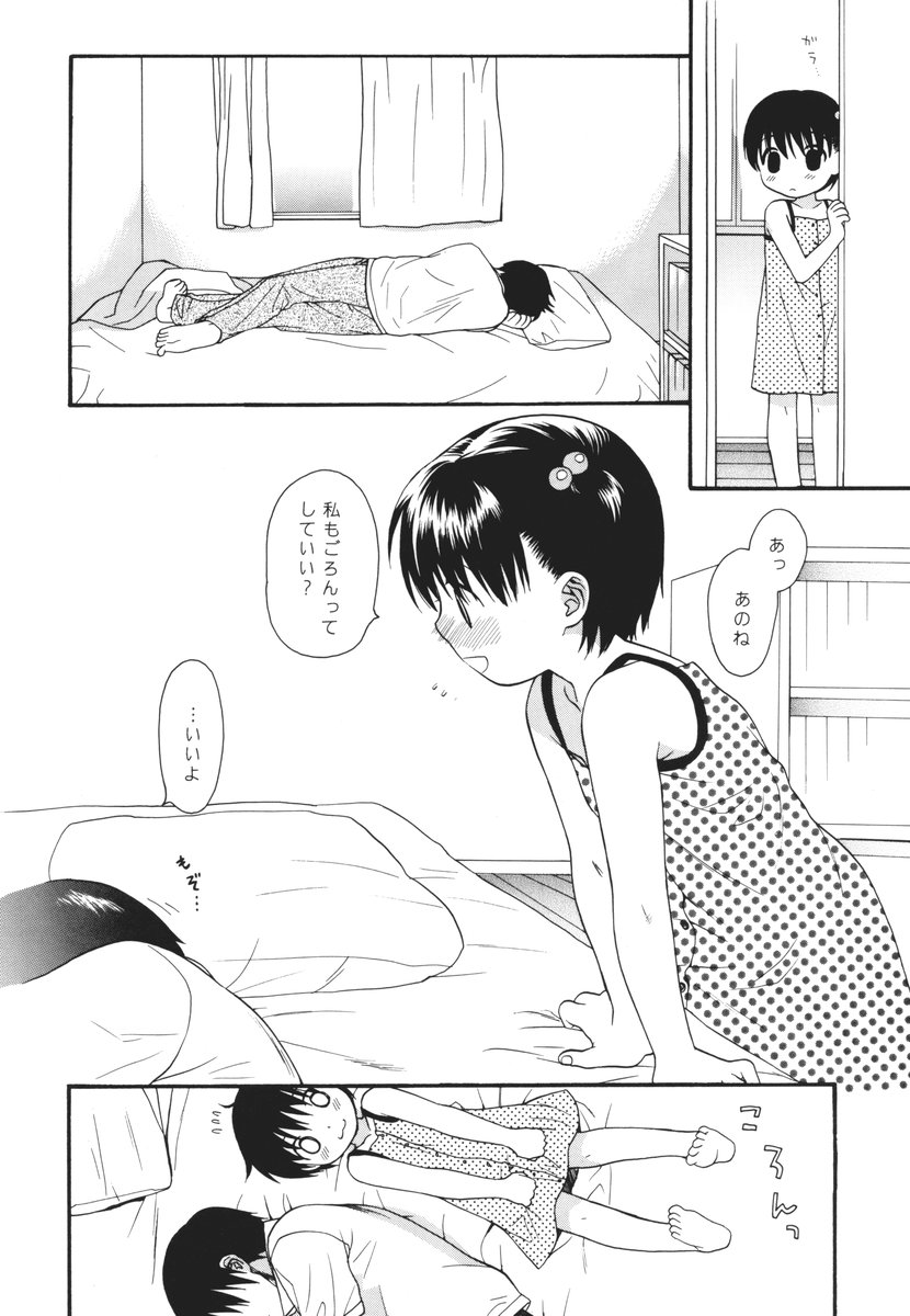 Hyouten Moscow Mule page 7 full